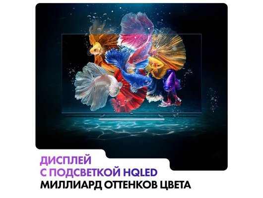Телевизор HAIER H32S80GFG